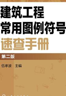 魔神世界之人族崛起