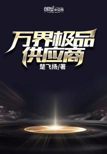 网游剑仙传