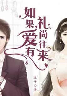穿越千年之混世小妖精