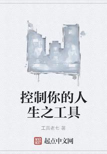 异界之电神崛起