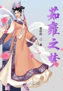 七道转生
