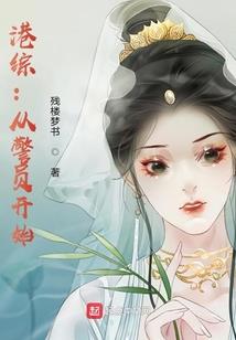 至尊羁绊