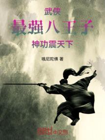 苦味甜糖