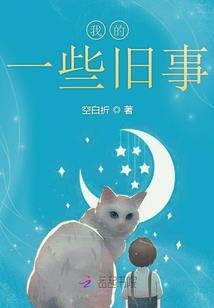 寻宝也能修成仙