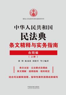重生之将星陨落