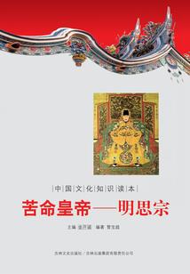 迷死