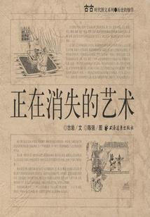 我是站在诸天大佬背后的男人