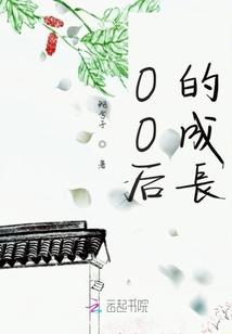 拓跋传奇