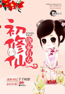 势均力敌de爱情1314