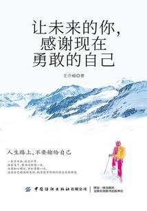扼世