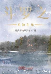 代嫁——狂妾倾城