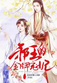 无逻辑的一些小故事