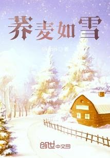 战神联盟之星路恋歌