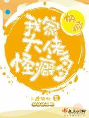 殇折纱翼