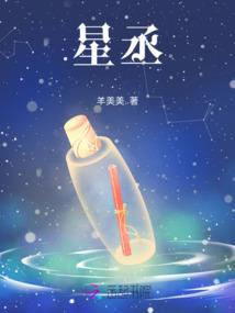 邻弟倒霉穿越日记