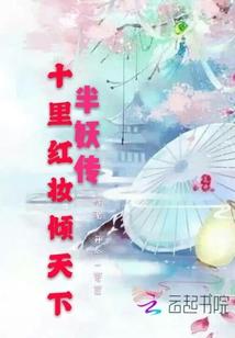 禁神天堂