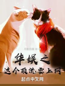 艺生的初恋