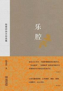 末世之我是神经病