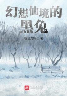 参天鉴