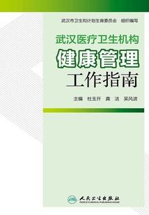阴阳秘籍