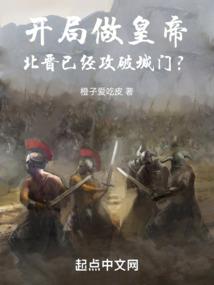 荣耀之大陆历史