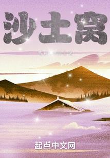 旅行的异世界