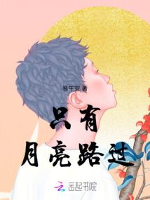 黑执事之逐光