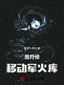 异界猫游记