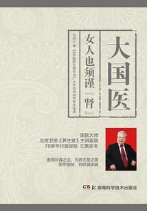 极棠