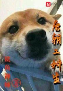 逆为仙顺则凡