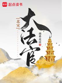 凶威滔天
