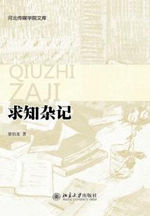 香车美人计