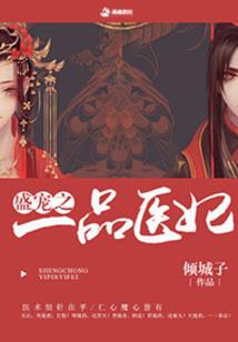 未来唯一的修仙者