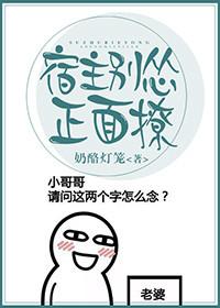 一笑倾城：妖娆医师落跑记