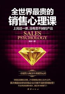 咒术回战之龙王降临