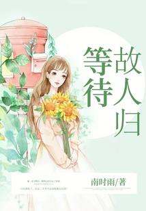 师妹请放手，我是师娘啊！