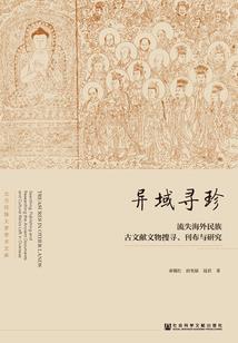 乱斗天命者