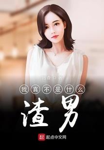 长生师徒