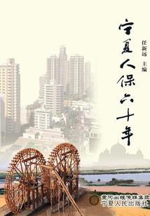 走向异世界的明天
