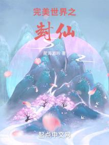 灵尘山