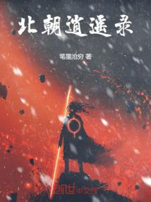 旗神传