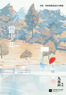 蛇缠兔，不一定富