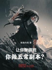神的超越游戏