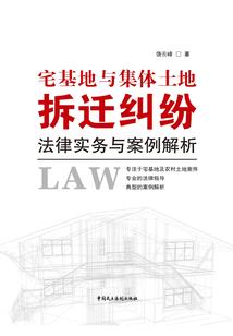 重生之孤月