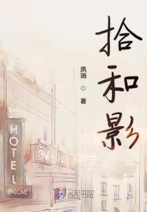寒雪映馨香