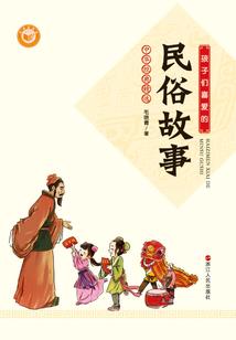 人疯