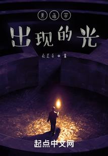 安灵界