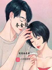 冥爷家的小祖宗是团宠