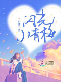桃源仙曲