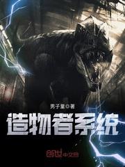 同人重生：在斗罗成为骑士